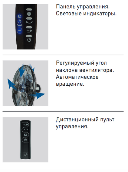 Вентилятор напольный Soler &amp; Palau Artic 405 CN TC