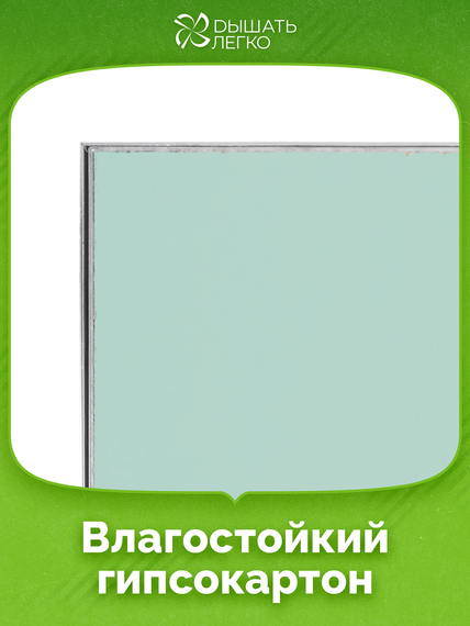 Люк под покраску Короб 40 500х500