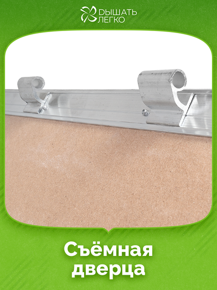 Люк под плитку Вектор 200х300