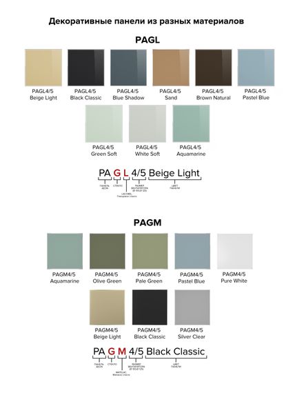 Панель AEON D100/125 179х179 стекло матовое Bronze silver бронзовое с серебристым напылением DICITI