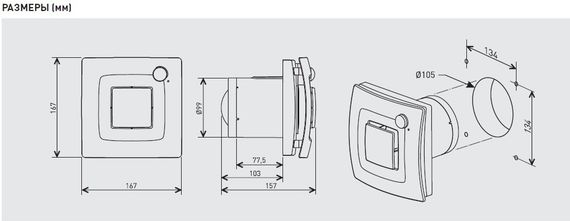 Вентилятор накладной Soler &amp; Palau Silent Dual 100 MATT BLACK (таймер, датчик влажности, датчик движения, программируемый)