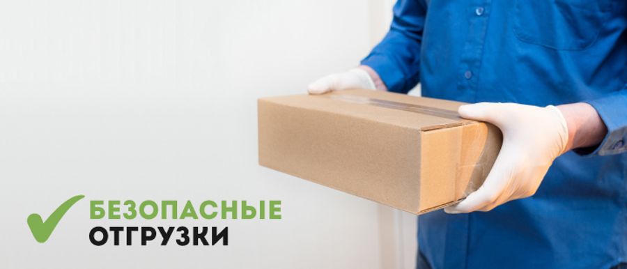 ЗАБОТА о клиенте - наша основная цель.