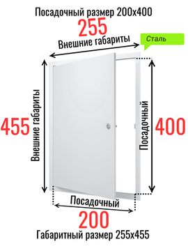 Люк металлический с замком 200х400