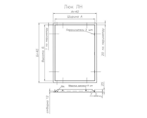 Люк из нержавеющей стали с ручкой ЛНР 200х300 матовый