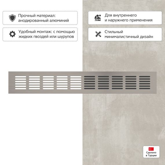 Вентиляционная решетка Благовест 40x500, ASM19 матовый черный
