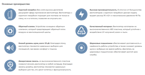 Вентилятор накладной Seicoi Floxy Design 100 Matt black (SMAZ04-01 matt black) с укороченной панелью