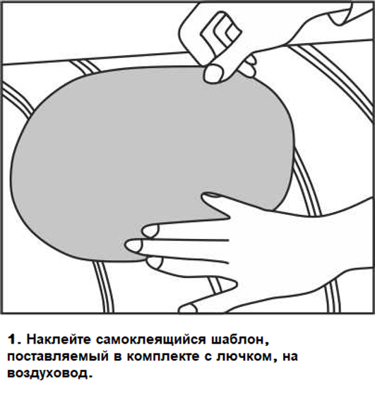 Лючок CAD 300х200/D400 мм (Red) для круглых воздуховодов, ревизионный накладной