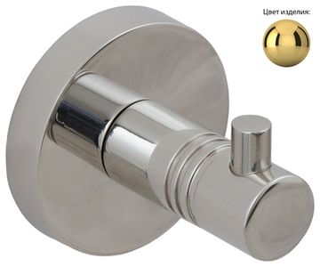 Вешалка Вешалка Сунержа Каньон - 1 крючок / L 50