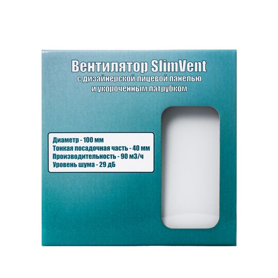 Вытяжной тонкий вентилятор SlimVent МV 100, стекло квадрат белый глянец