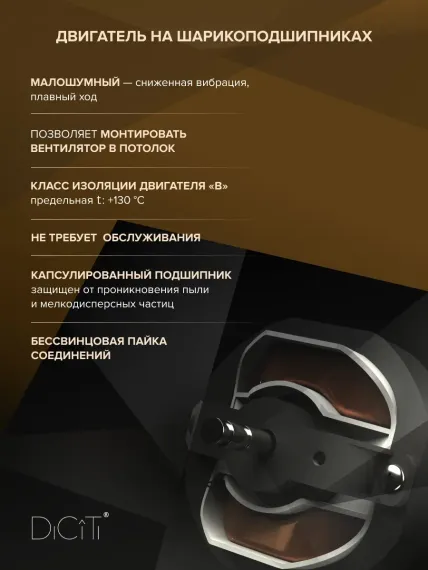 Вентилятор накладной ERA DiCiTi AURA 5C champagne d125 с обратным клапаном