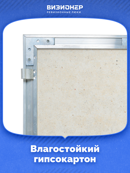 Люк под плитку Модерн Мини 250х500 нажимной