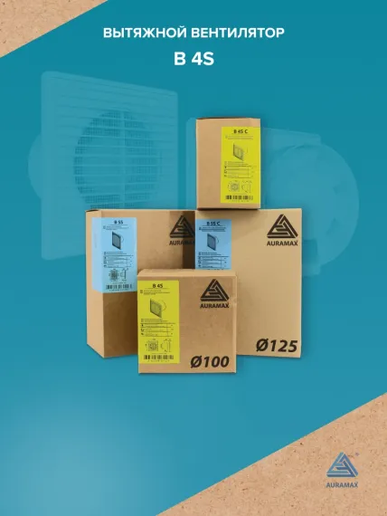 Вентилятор накладной B D100 сетка AURAMAX
