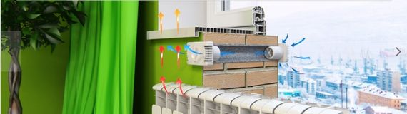 Приточный вентиляционный клапан &quot;ИОН&quot;