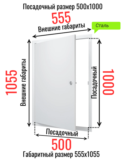 Люк металлический с замком 500х1000