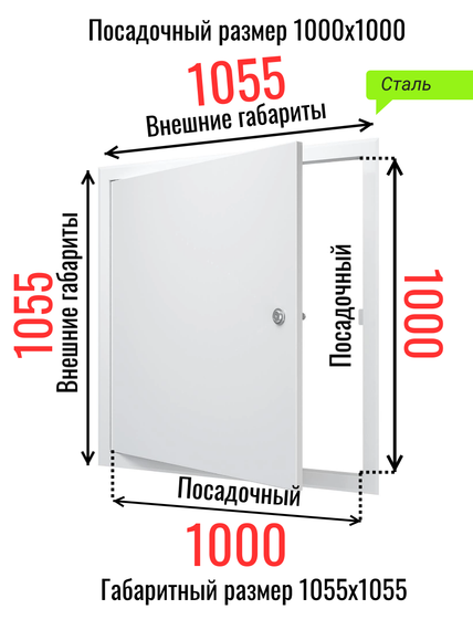 Люк металлический с замком 1000х1000