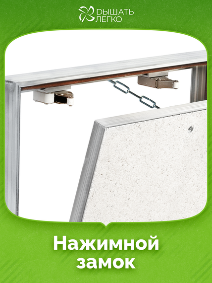 Люк под плитку Вектор 600х600