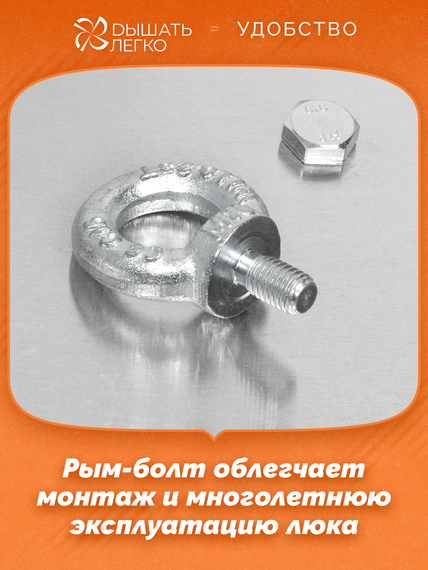 Люк напольный Премиум Смол 600х600