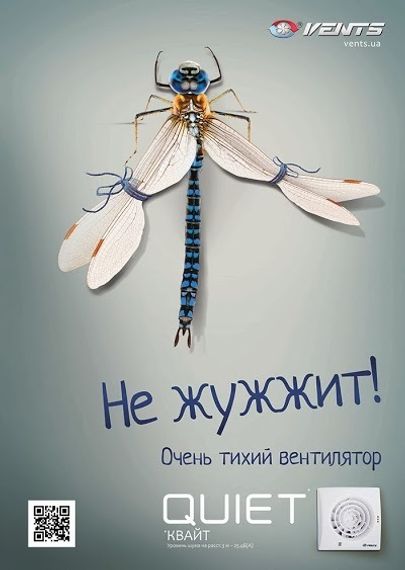 Накладной вентилятор VENTS 125 QUIET TH (датчик влажности, таймер)