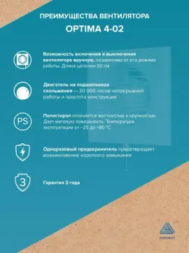 Вентилятор накладной OPTIMA D100 тяг.выкл. AURAMAX
