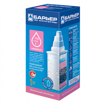 Кассета Барьер Минерал