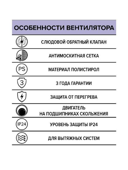 Вентилятор накладной C D100 сетка обр.клапан AURAMAX