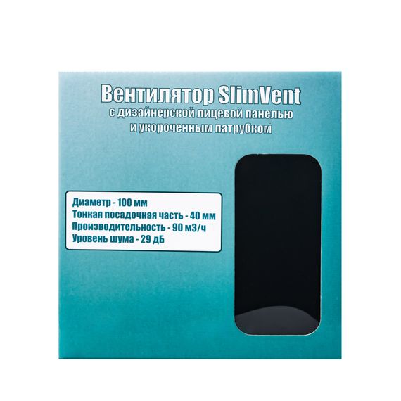 Вытяжной тонкий вентилятор SlimVent МV 100, стекло квадрат черный глянец