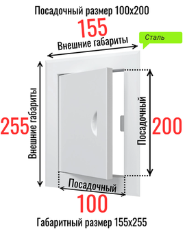 Люк металлический с магнитом 100х200