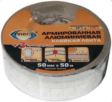 Скотч армированный 50мм х 50м х 55мкм AviorA
