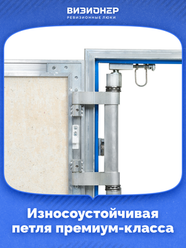 Люк под плитку Модерн Мини 500х600 нажимной