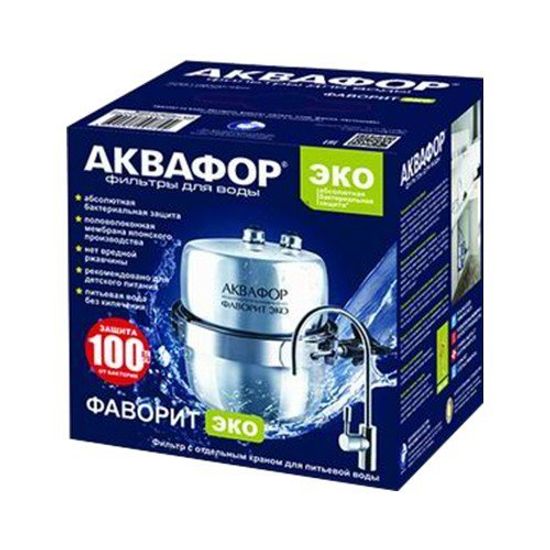 Сменный фильтр аквафор фаворит. Аквафор b150. Фильтр Аквафор b150. Водоочиститель Аквафор модель Фаворит эко, 205993. Система Аквафор Фаворит.