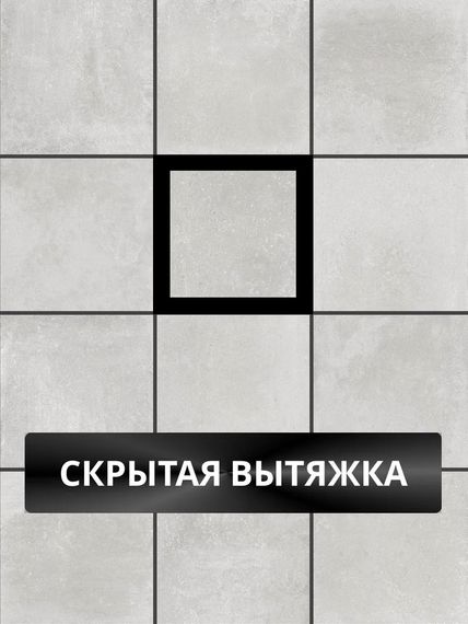 Вентилятор вытяжной теневой Visioner VRM-100 скрытого монтажа, под плитку