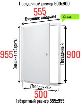Люк металлический с замком 500х900