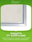 Люк под плитку ВЕКТОР 2.0 "Премиум" класса 400х500мм (Усиленный, Нажимной, Съемный)