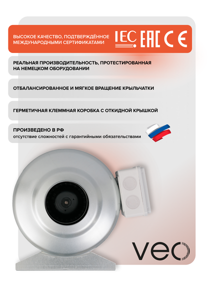 Вентилятор канальный BK D100 центробежный