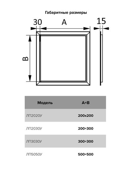 Люк ревизионный ЛПУ 200х300 скрыт.монтаж алюминий EVECS