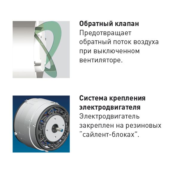 Вентилятор накладной Soler & Palau Silent 100 CRZ White Matte (таймер, белый матовый)