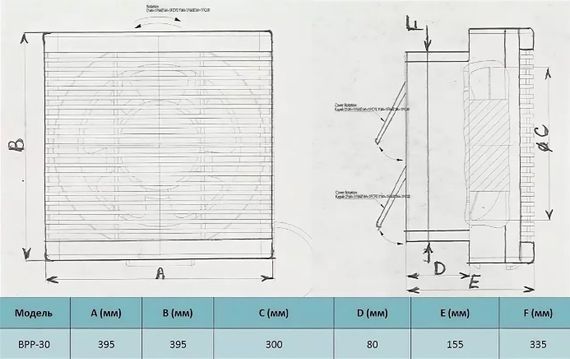 Вентилятор реверсивный Ванвент SRL30B с механическими жалюзи