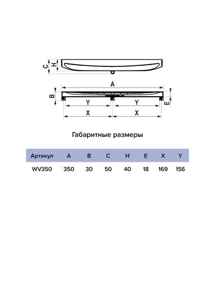 Клапан приточный WV оконный регулируемый фильтр G3 L035м пластик White ERA