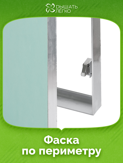 Люк под покраску Короб 40 200х200