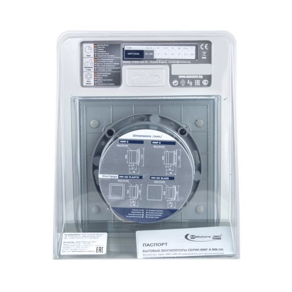 Вентилятор накладной сверхтонкий MMotors JSC MMP-06 100/90 куб/ч Стекло/Квадрат Темно Серый