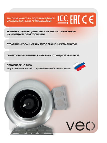 Вентилятор канальный BK D125 центробежный