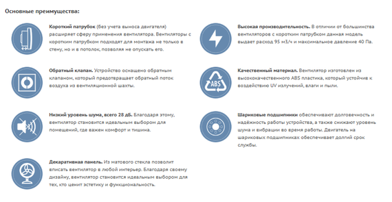 Вентилятор накладной Seicoi Floxy Design 100 Matt black glass (SMAD04-01G matt black) с укороченной панелью