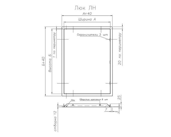 Люк из нержавеющей стали с ручкой ЛНР 200х250 матовый