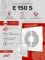 Вентилятор накладной E D150 сетка ERA
