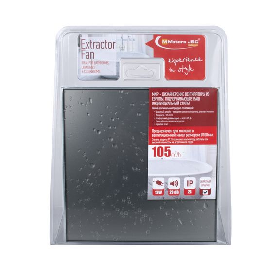 Вентилятор накладной MMotors JSC MMP-06 100/105 куб/ч Стекло/Квадрат Темно Серый с каплями