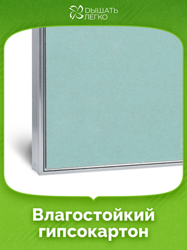 Люк под покраску Пилот 300х300