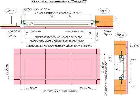 Люк под плитку ВЕКТОР 2.0 &quot;Премиум&quot; класса 500х600мм (Усиленный, Нажимной, Съемный)