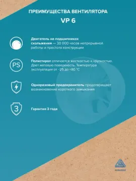 Вентилятор канальный VP D160 осевой AURAMAX