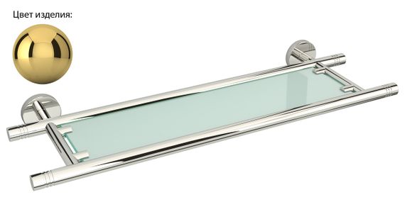 Полка Полка Сунержа Каньон стеклянная / L 500