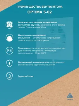 Вентилятор накладной OPTIMA D125 тяг.выкл. AURAMAX